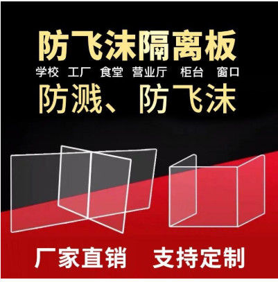 Anti-tetesan partisi SD-R70 High Speed Acrylic Chamfering Machine R Corner Fillet Khusus Pengolahan efek Chamfering