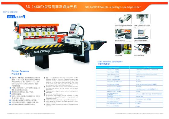 Desain Kualitas Tinggi Jual Terbaik SD 1460S Double Side High Speed Acrylic Edge Polishing Machines Suppliers